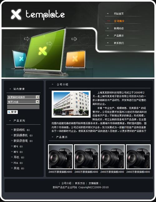 云南新华电脑学校网页设计