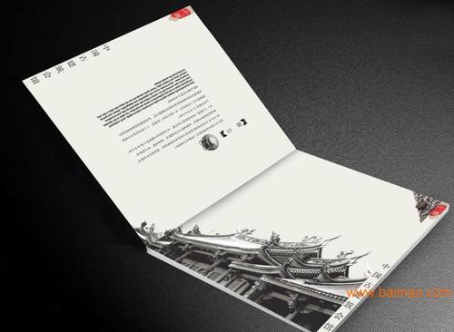 云南的宣传画册设计制作公司的产品画册