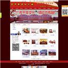 普洱市唯品装饰设计企业营销网站由云南众邦商务有限公司制作完成 产品展示 企业库 免费的B2B移动商务信息发布平台